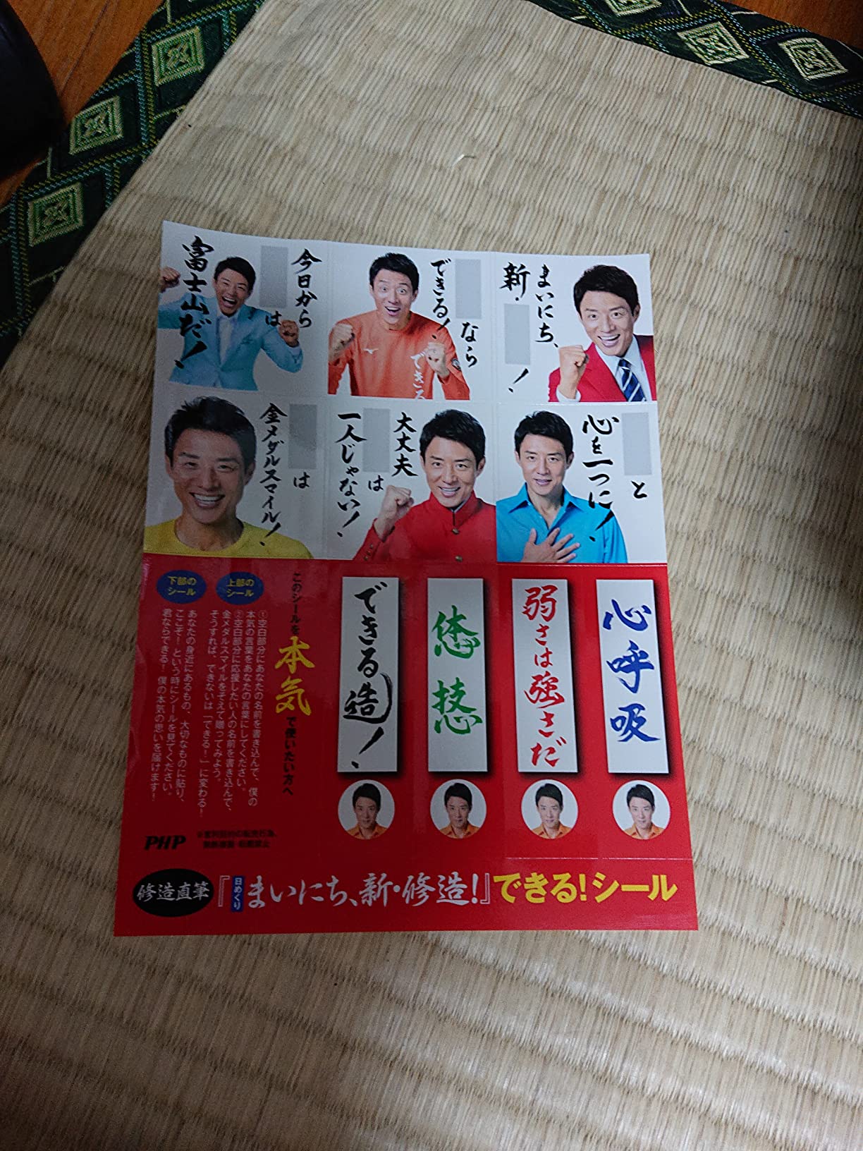 お客様イメージ