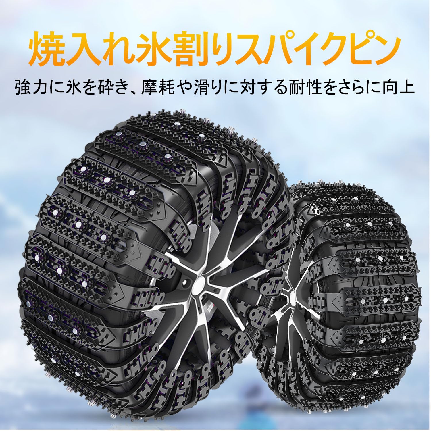 Amazon.co.jp: タイヤチェーン 185/60R15 185/65R15 195/65R15 215