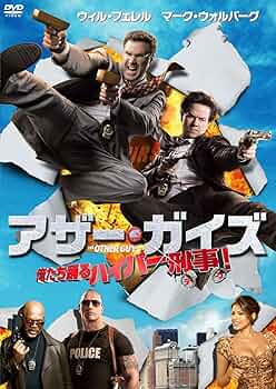 アザー・ガイズ [Blu-ray] Amazon.co.jp: アザーガイズ 俺たち踊るハイパー刑事（Blu