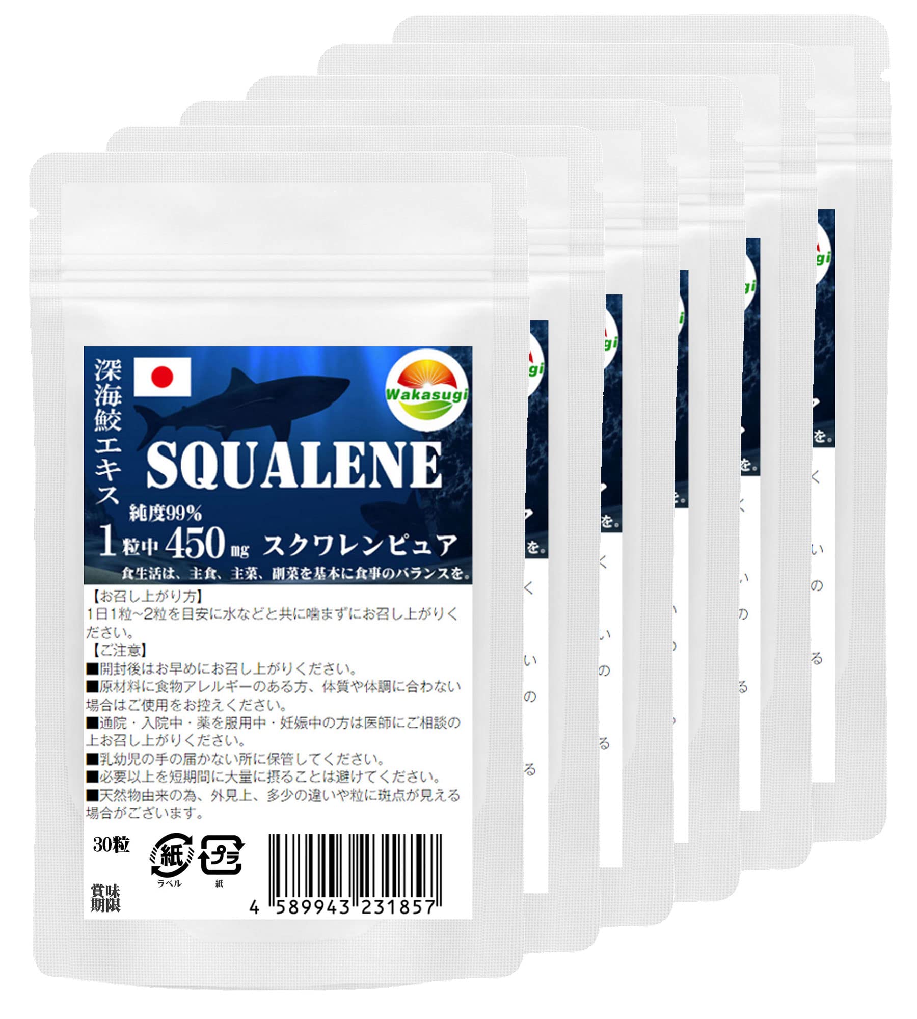 Amazon | スクワレンピュア30粒 6袋セット 計180粒 純度99% 1粒中 深海