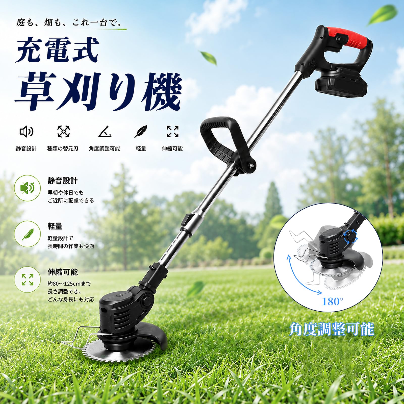 Amazon | 草刈り機 充電式【2026年人気・造園監修】電動草刈り機 芝