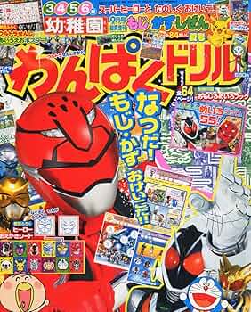 THE21 2012年9月号 Amazon.co.jp: スーパードクターK（21） (週刊少年マガジン