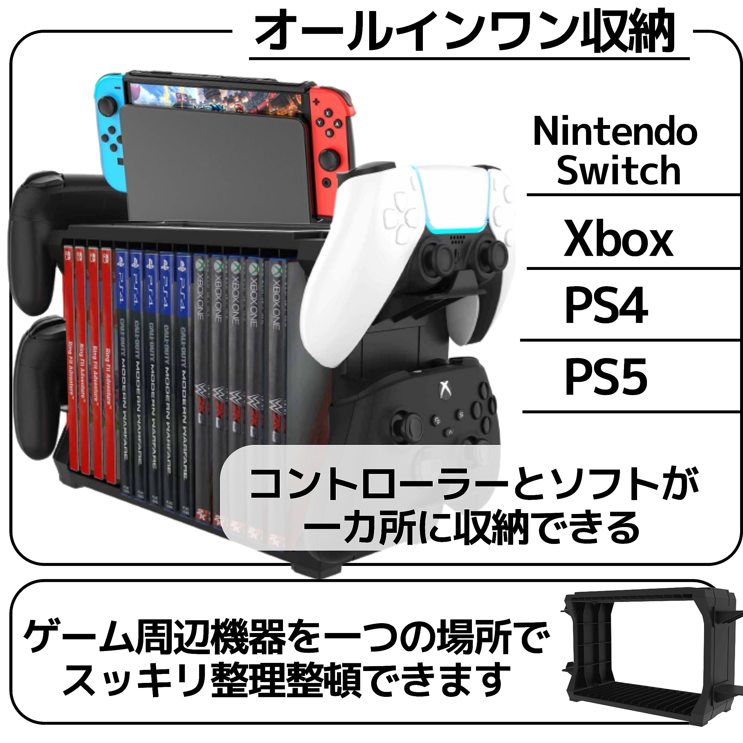 Amazon.co.jp: East Leaf Switch PS4 PS5 Xbox ソフト 収納