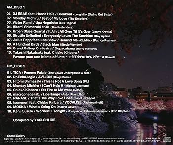 Amazon.co.jp: TOKYO LUXURY LOUNGE SPRING COVERS: ミュージック