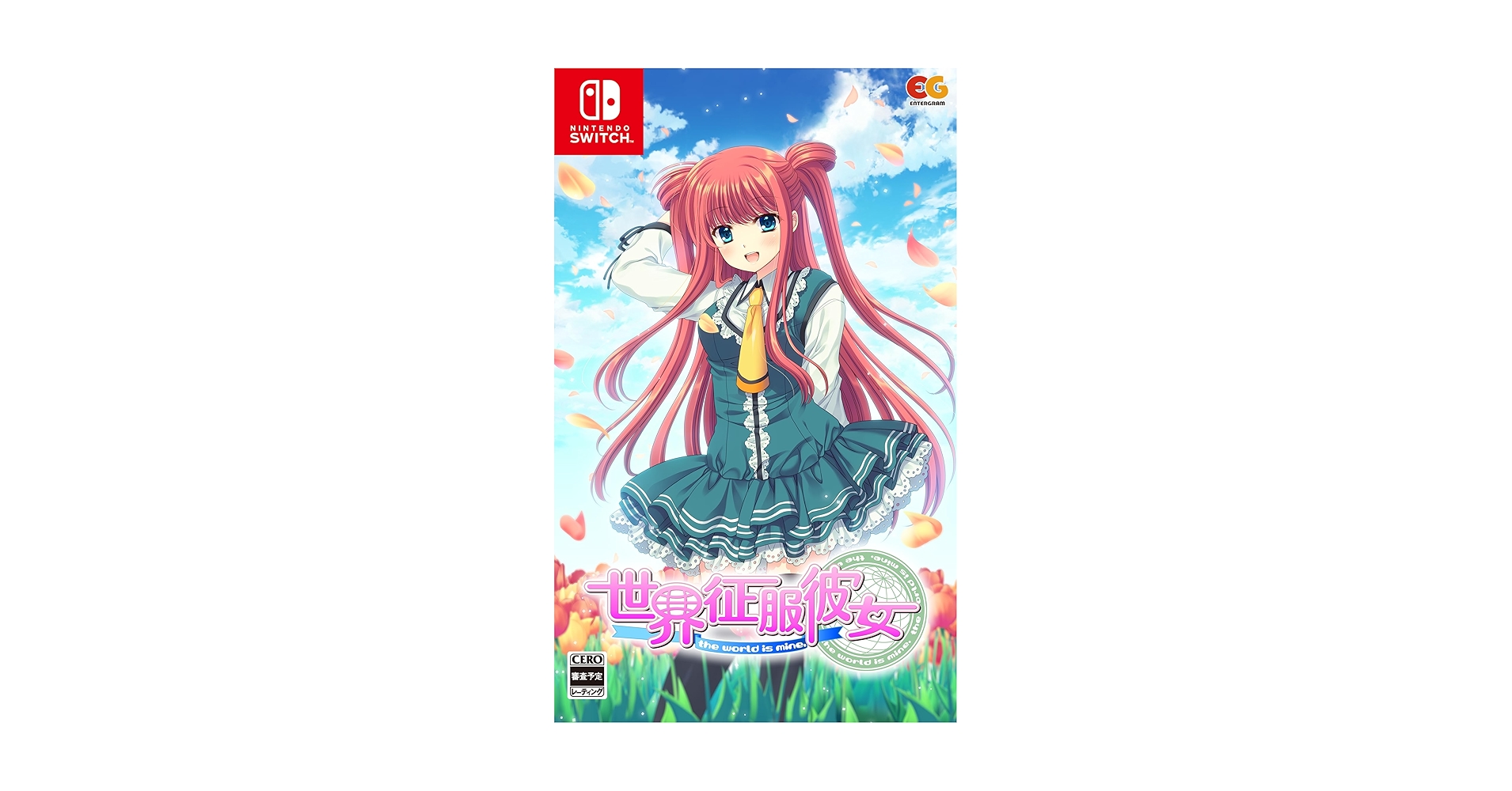 Amazon.co.jp: 世界征服彼女 -Switch : ゲーム