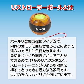 Amazon | 【Amazon.co.jp限定】アルインコ(ALINCO) リスト