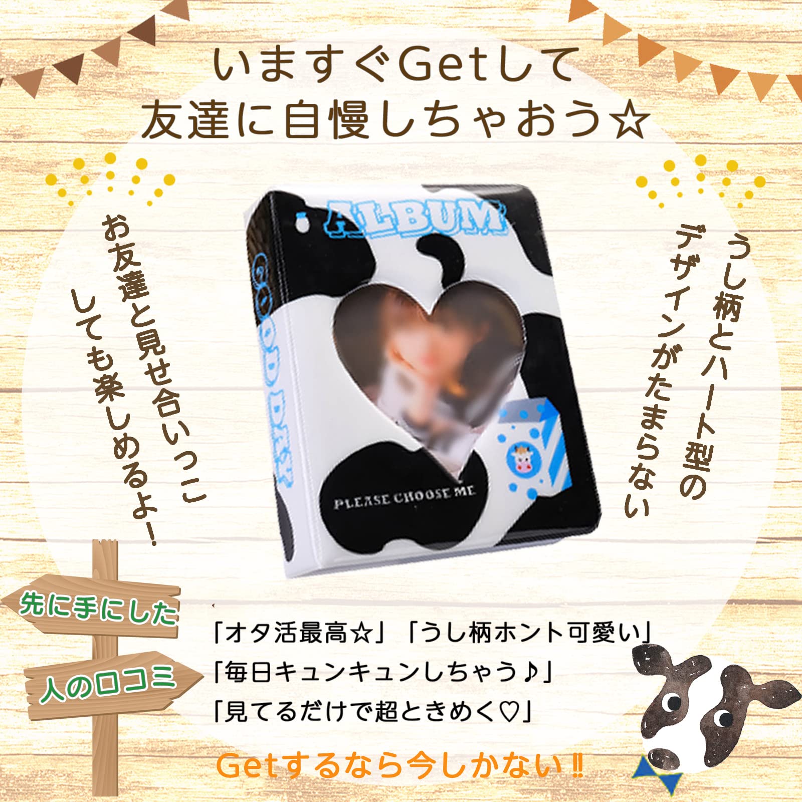 Amazon.co.jp: 88flix トレカケース 韓国 コレクトブック 牛柄 トレカ