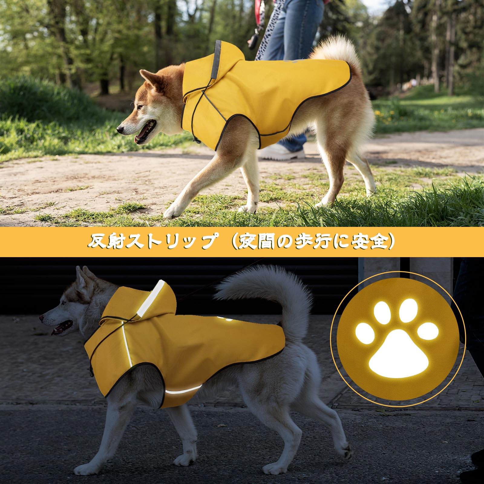 犬レインコート 防水 防風 通気性 軽量 透明フード付き 着脱簡単 マジックテープ調節可能 大型犬 梅雨対策 撥水加工 おしゃれデザイン 反射ステッチ 雨の日も安心 - 2