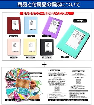 Amazon.co.jp: VOW&ZON チェキ アルバム チェキ帳 instaxmini 用 大