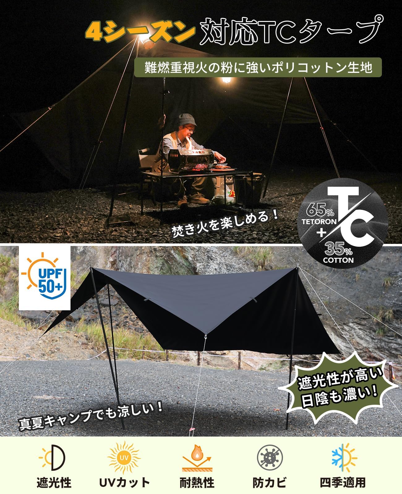 Amazon | HENGEN+スクエアタープTC 正方形タープ ポリコットン