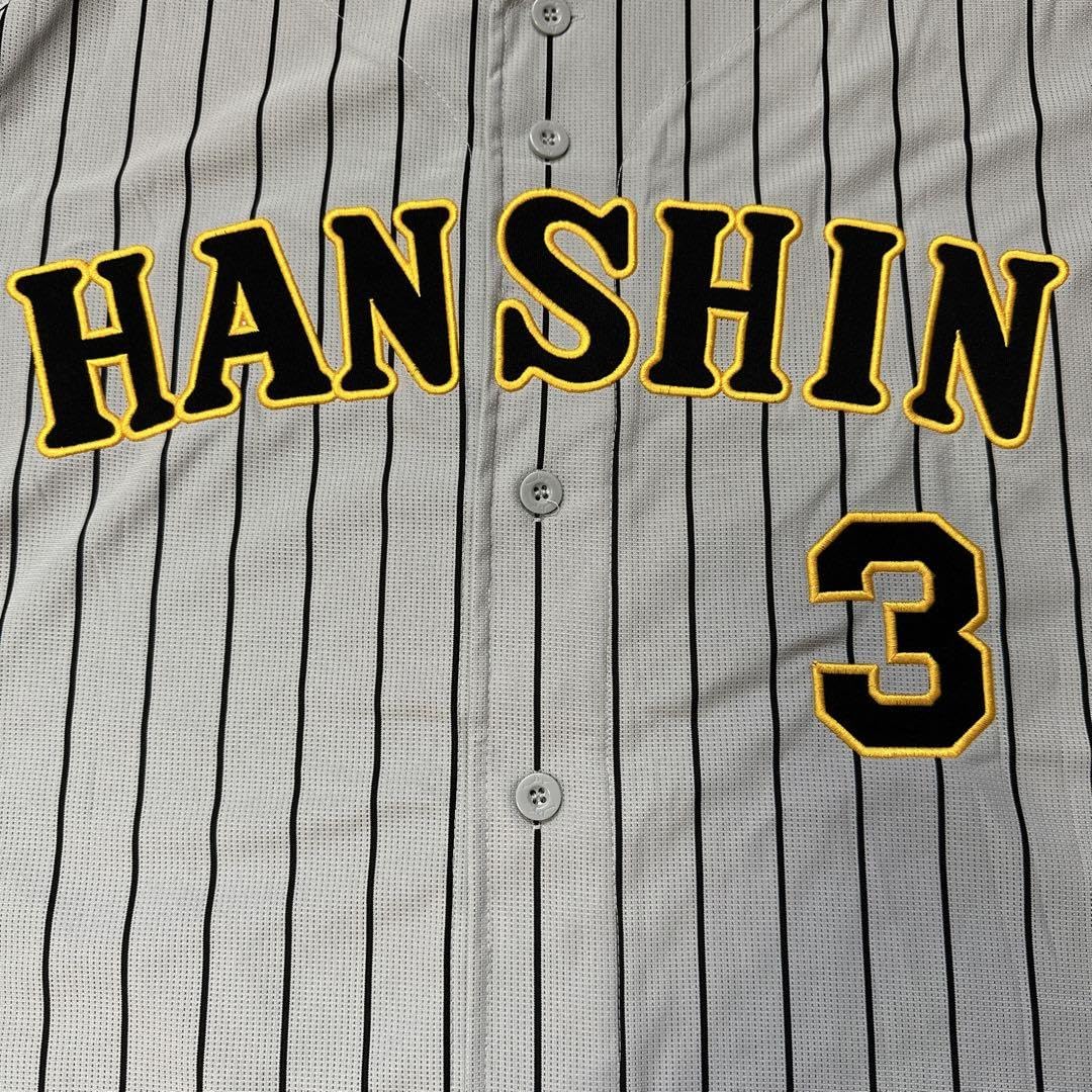 大山悠輔阪神タイガース直筆サイン入りユニフォームLサイズ