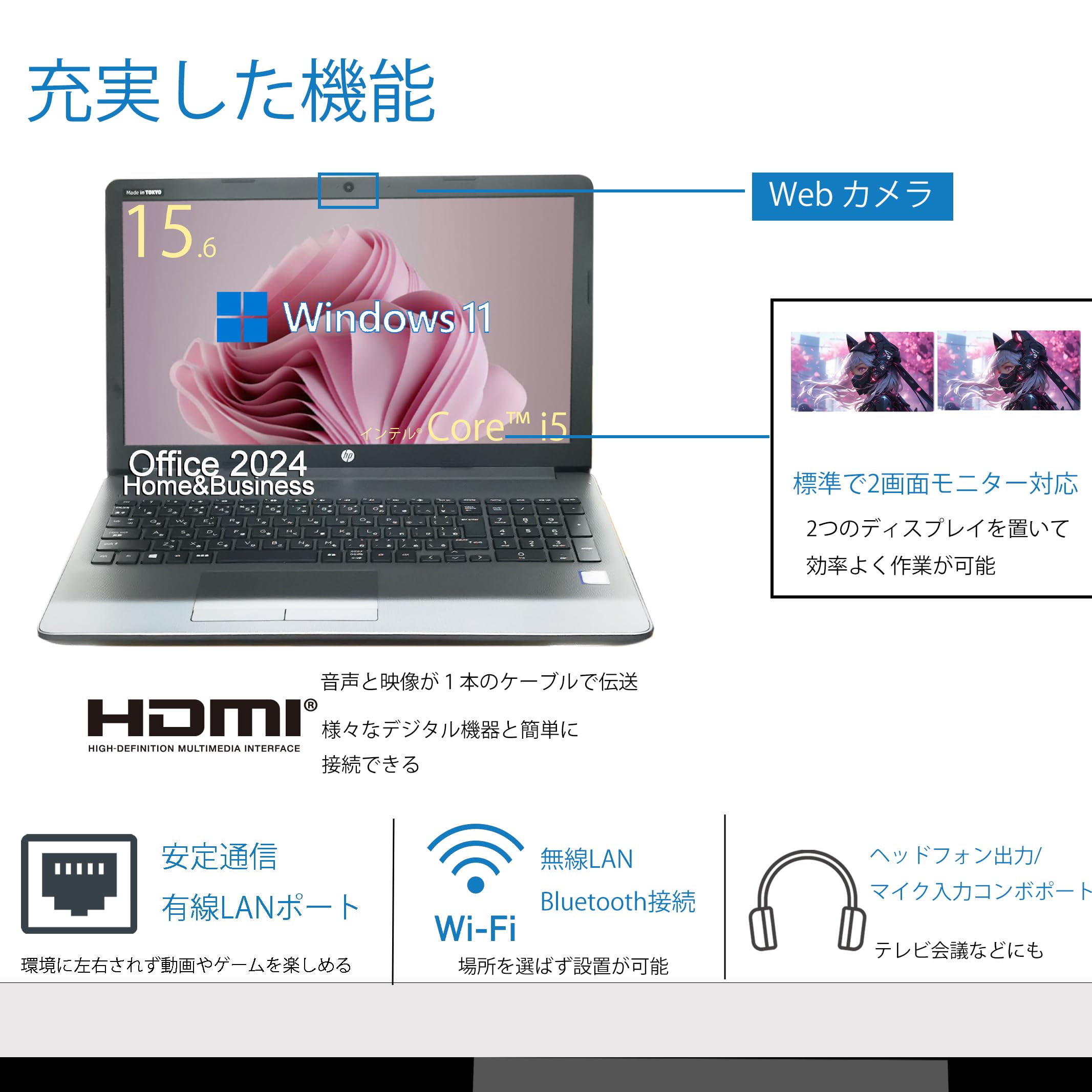 Amazon.co.jp: 【整備済み品】 ノートパソコン 15.6型 WEBカメラ内蔵