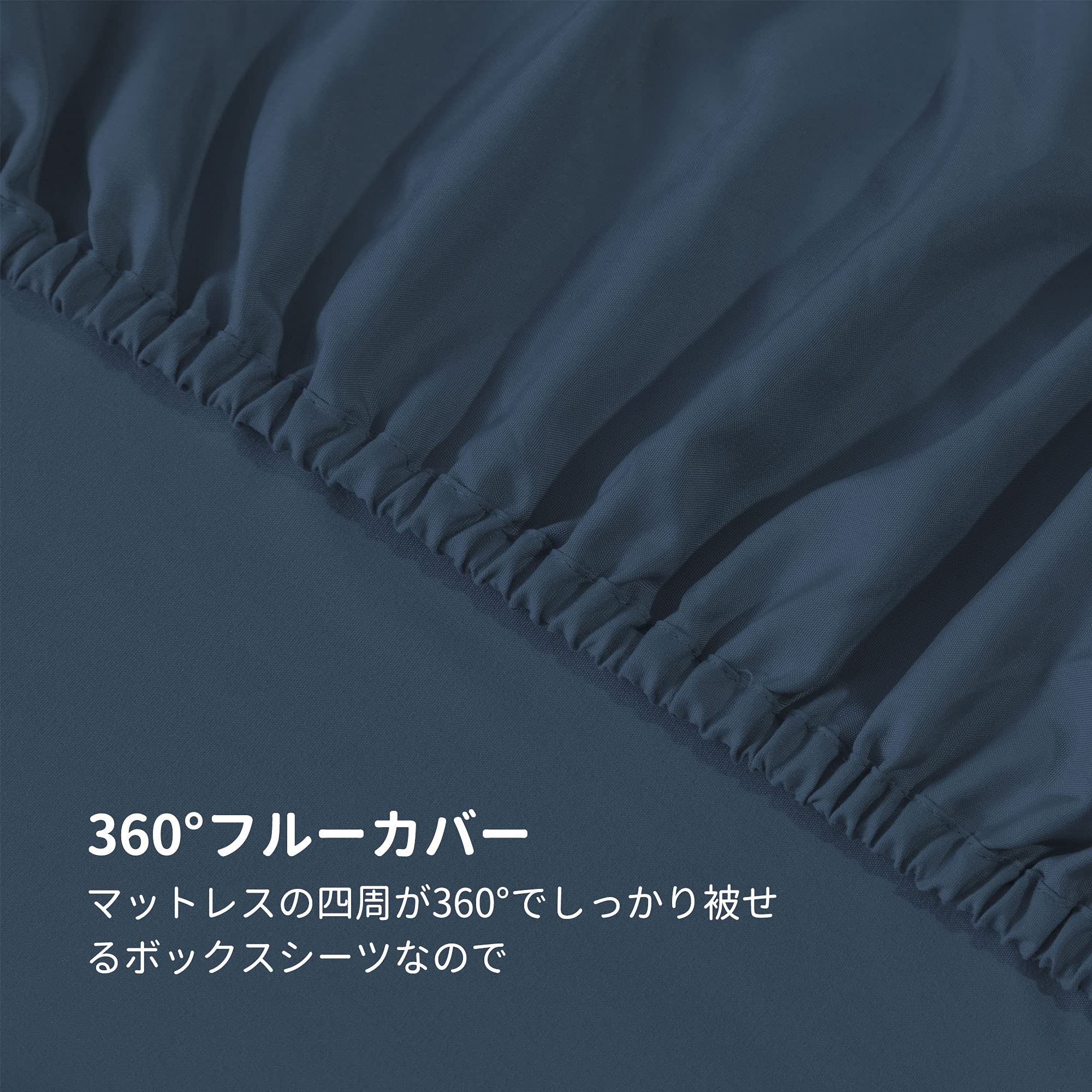 Amazon｜[Amazonブランド] Umi(ウミ) - 布団カバー 3点セット シングル