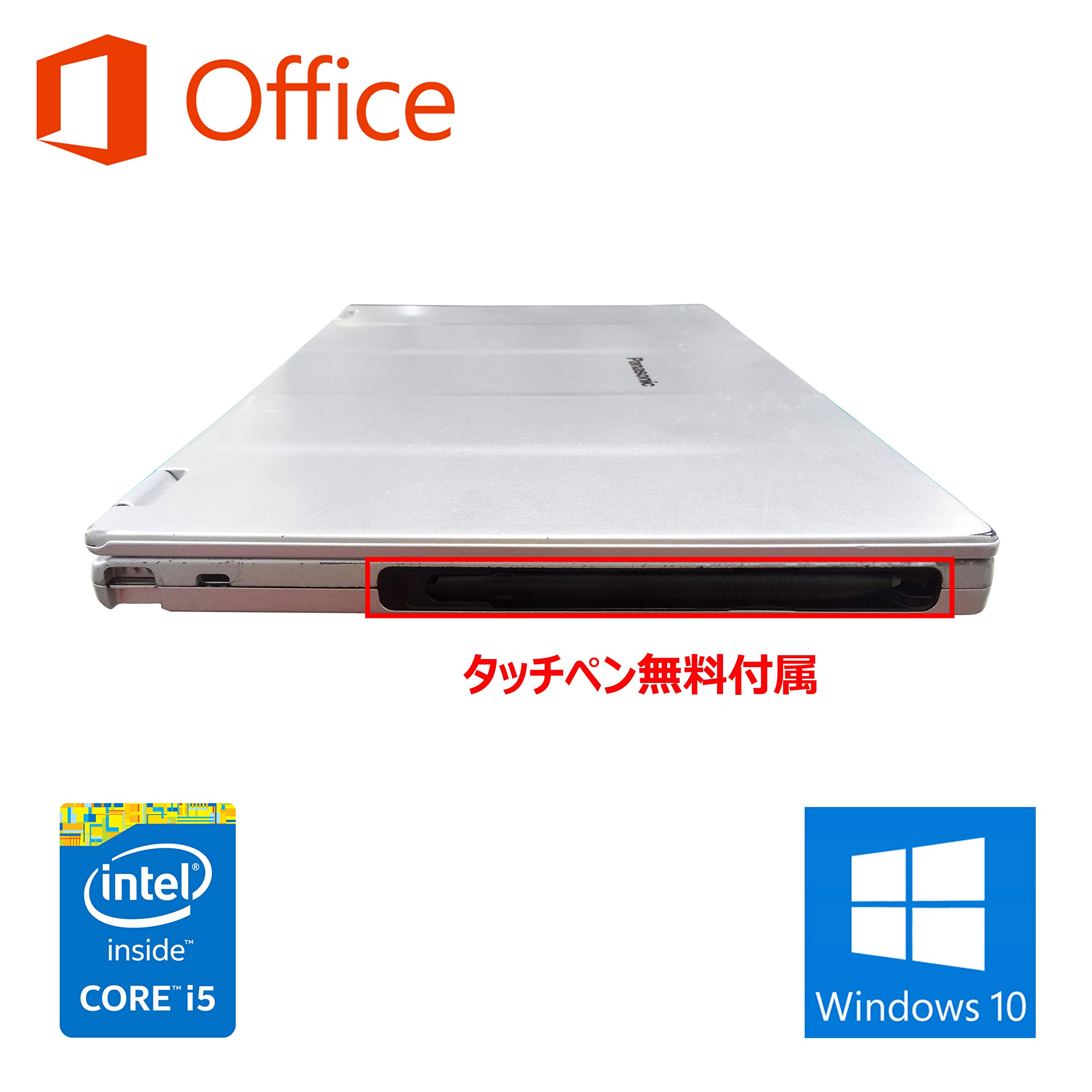 Amazon.co.jp: 【Microsoft Office 2016搭載】【Win 10搭載】Panasonic 