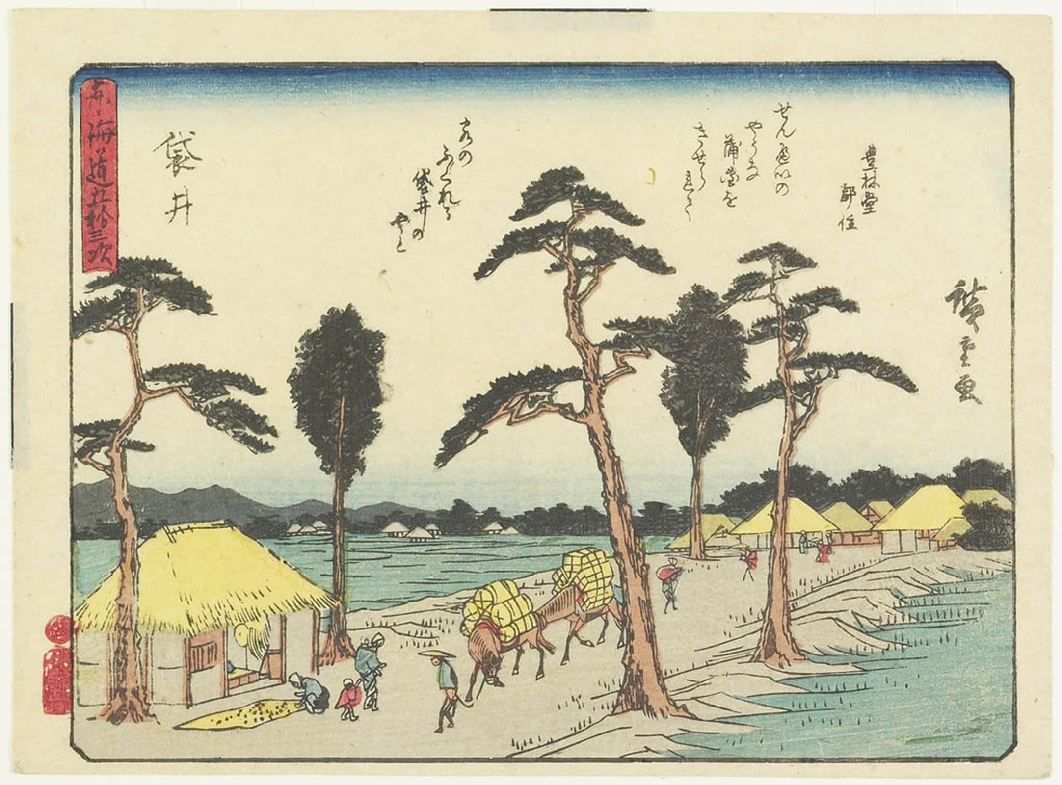 Artxlxxbn No Frame Famous Art Print Poster Vintage Wall Art Fukuroi By Utagawa Hiroshige Canvas Art Poster For Home Decor 60X90cm