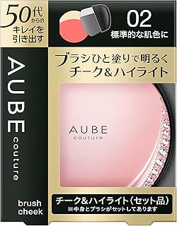 ソフィーナ オーブ ブラシチーク 02 標準的な肌色に