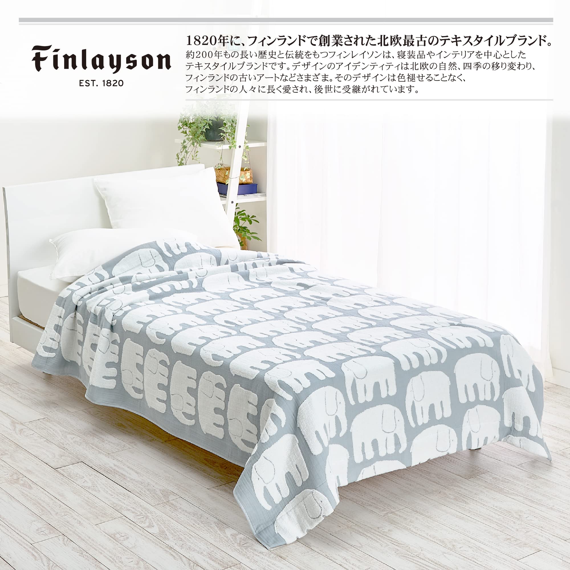 Amazon.co.jp: nishikawa 【 西川 】 タオルケット シングル