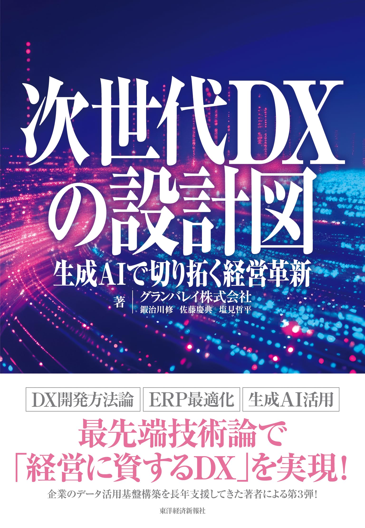 人を大切にしながら利益を上げる経営 CD5枚組 81KvlnqlflL.jpg
