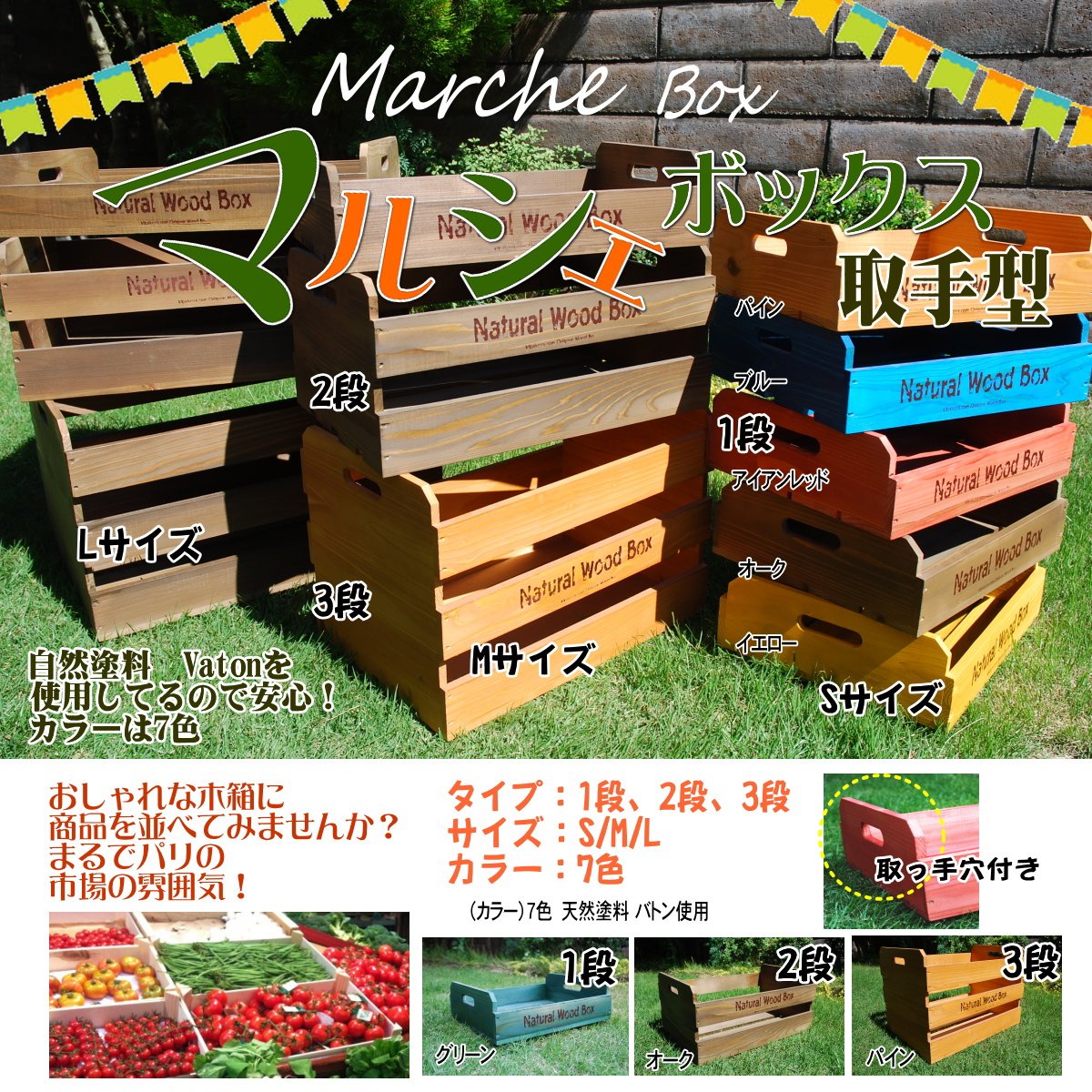Amazon｜店頭 陳列用 トレー 什器 【取手型:2段】マルシェボックス