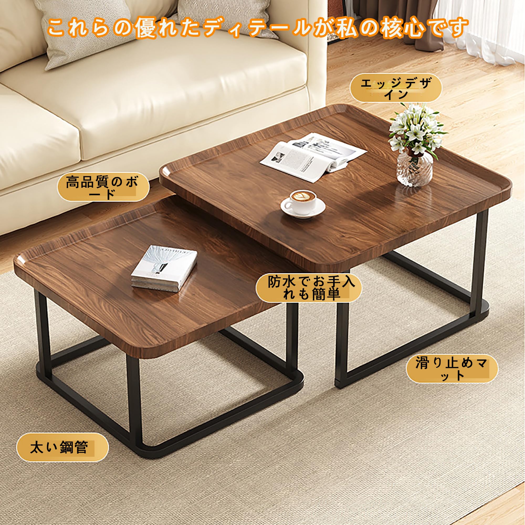 Amazon.co.jp: センターテーブル テーブル ネストテーブル ロー