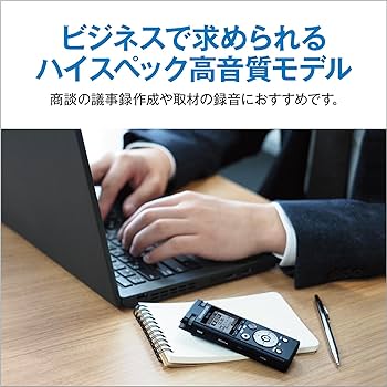 OLYMPUS - 【新品】OLYMPUS ICレコーダー VoiceTrek DM-750 BLK 81KvqvuAixL._UF350,350_QL80_.jpg