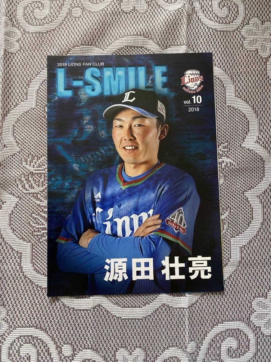 Amazon.co.jp: 埼玉西武ライオンズ 源田壮亮選手 ポスター2021 2018