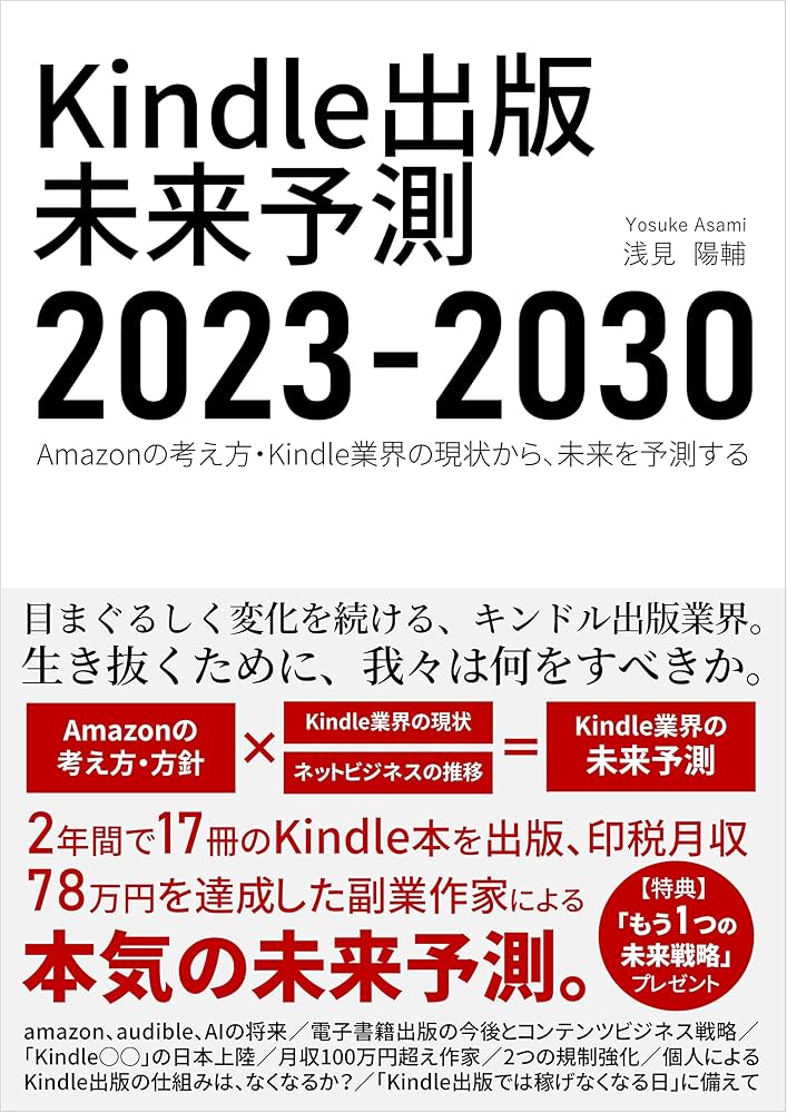 【8万円相当早いもの勝ち】ビジネス本まとめ売り 30冊！ 8万円相当早いもの勝ち】ビジネス本まとめ売り 30冊 8万円