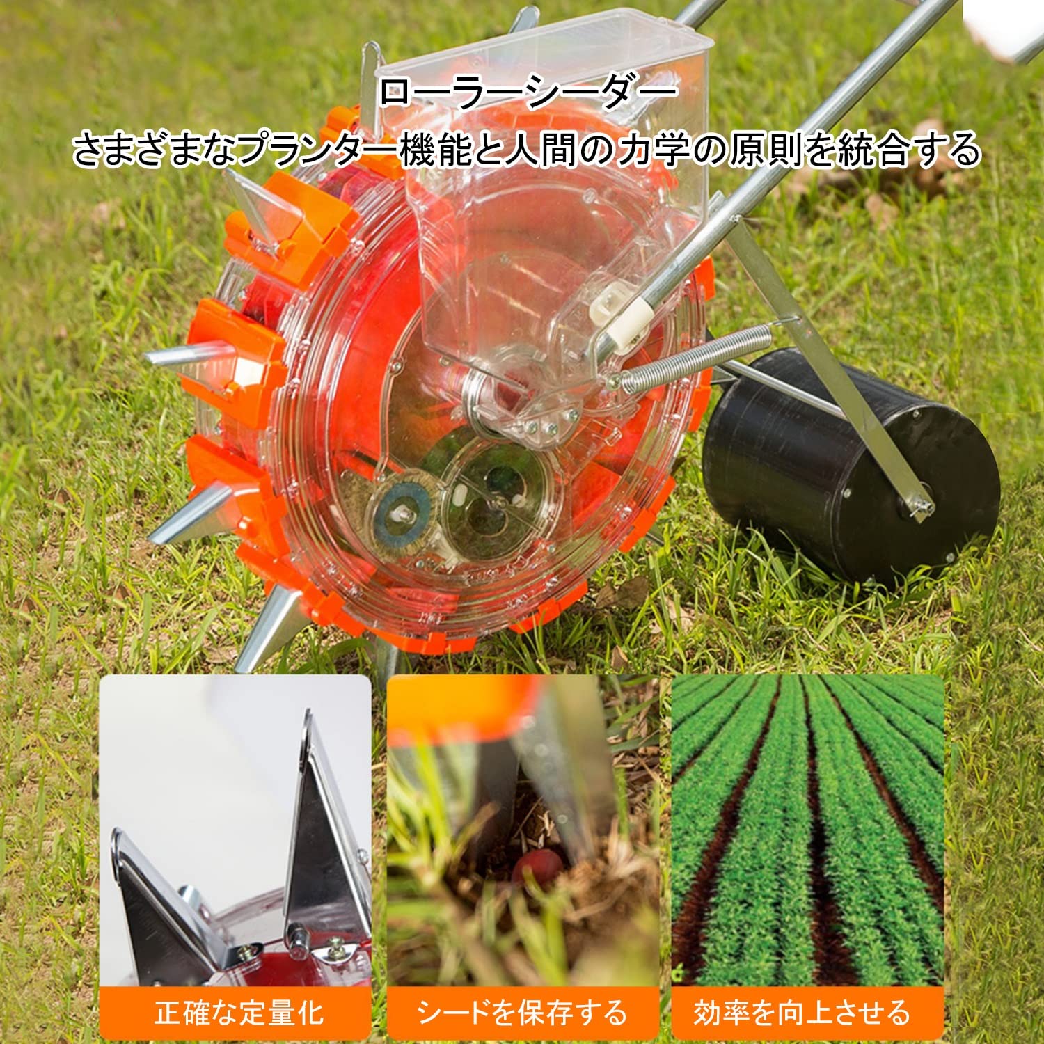 Amazon.co.jp: 種まき機 手動種まき機 野菜播種機 手動プッシュ 耐久性 