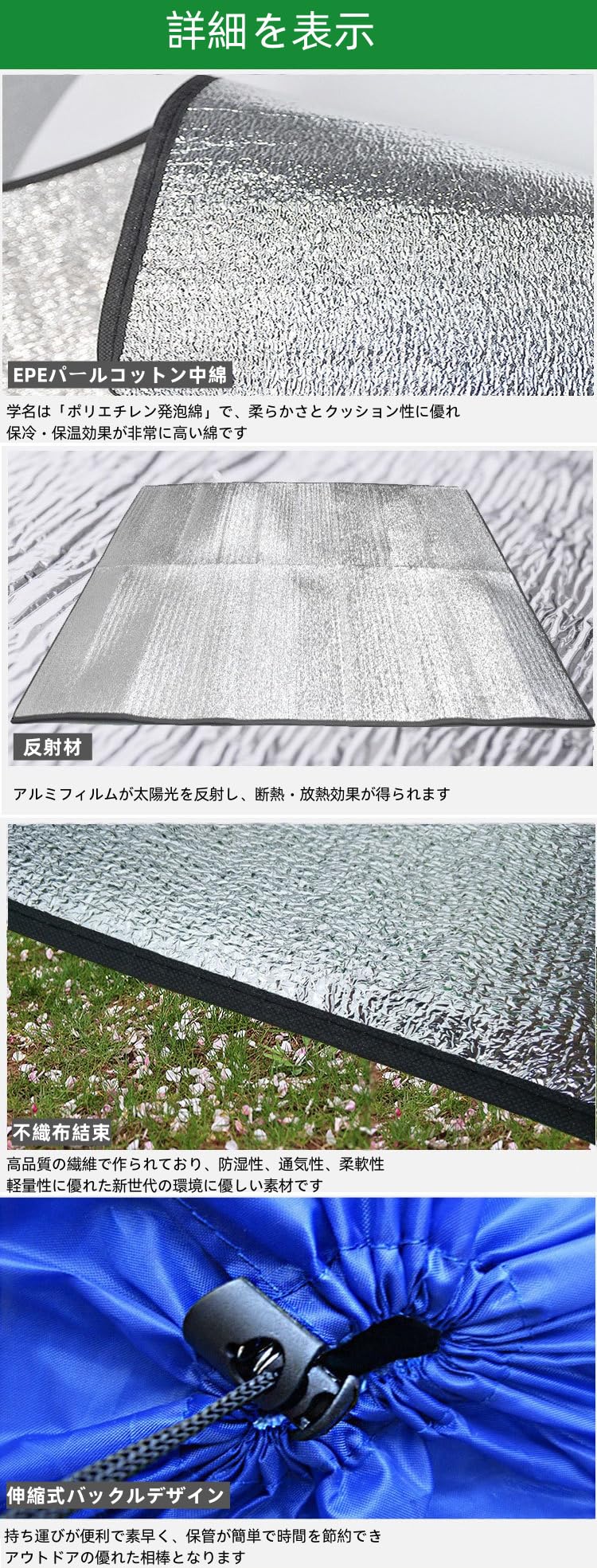 Amazon.co.jp: 銀マット キャンプ用 90/100/120/150/180/200/240×200cm アルミマット アルミシート  キャンプ マット 保温 防災 防水 断熱マット 両面アルミ蒸着 折り畳み レジャーシート テントマット 厚手 テントマット プールマット  サイズ選択可能 (150*200cm) [並行 ...