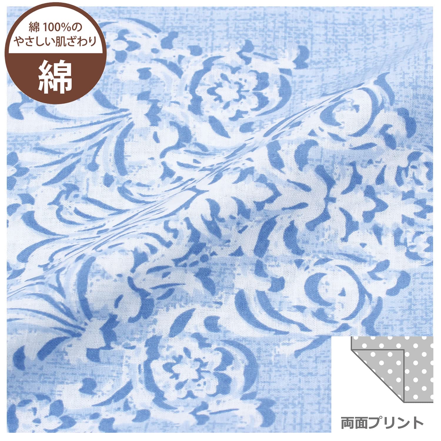 Amazon.co.jp: Merry Night FF12117-76 Duvet Cover, 
