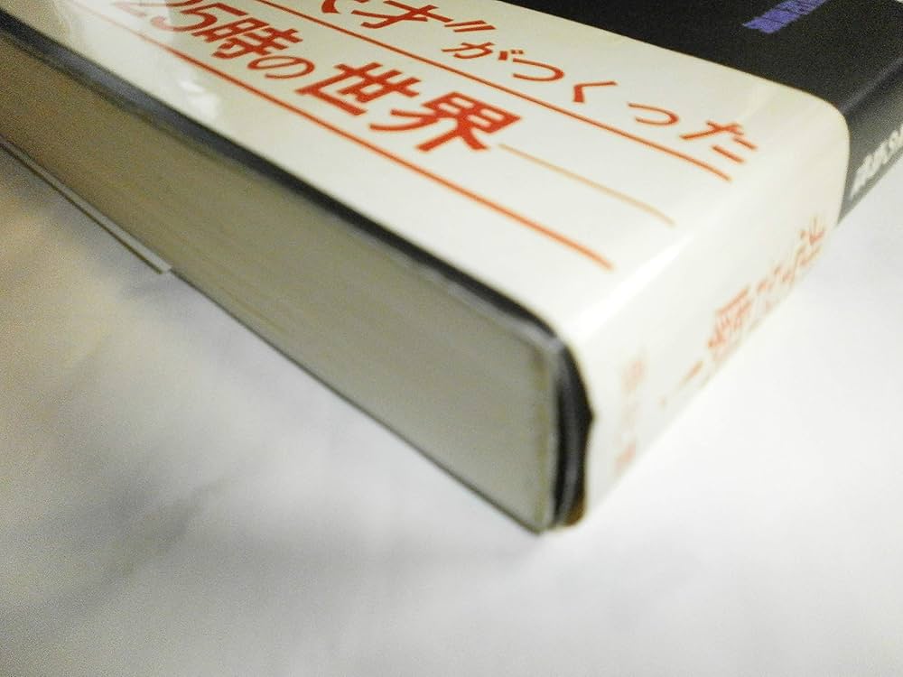 北朝鮮関連本23冊 最新版 北朝鮮入門 金正恩体制の政治・経済・社会・国際関係