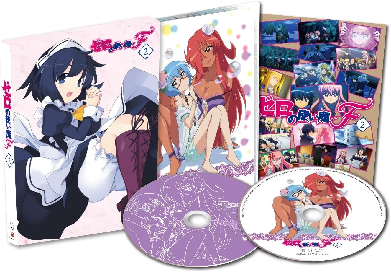ゼロの使い魔f Vol 2 Dvd