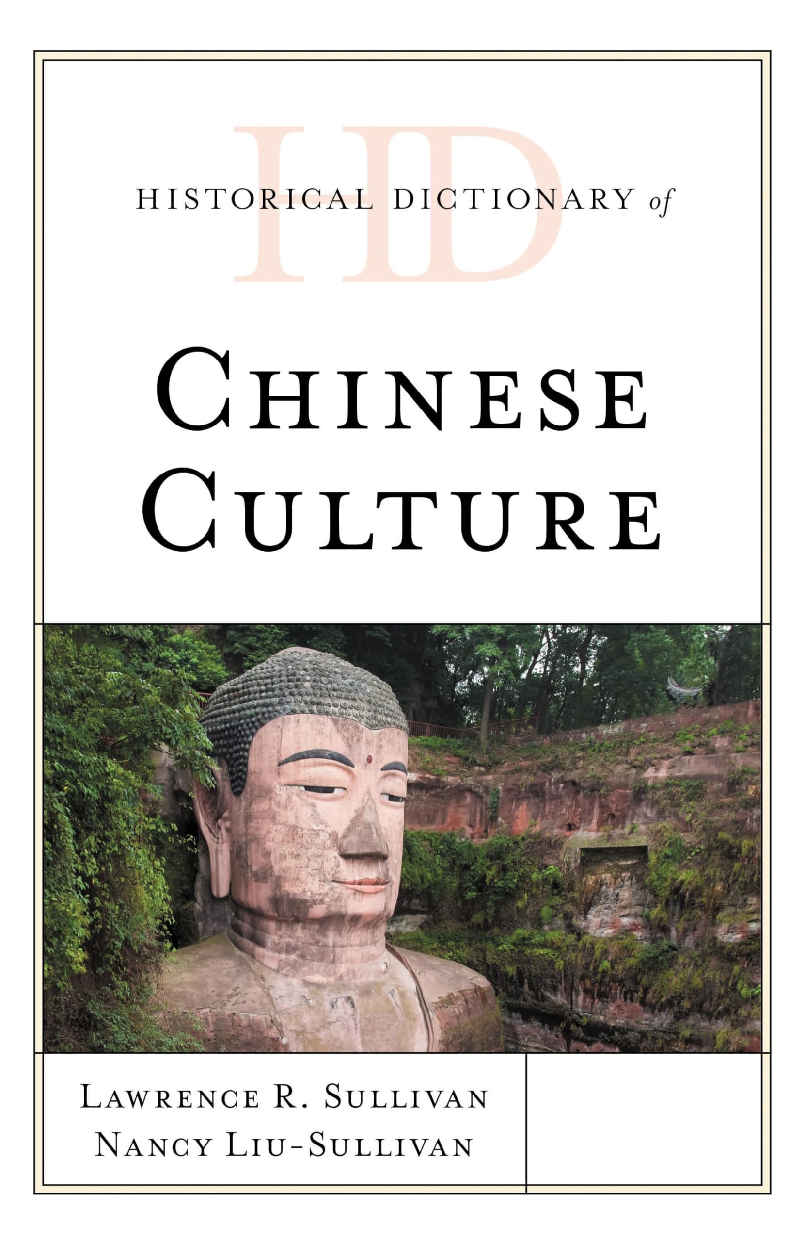 Dictionnaire de la culture chinoise en anglais pour chercheurs et passionnés d'Asie