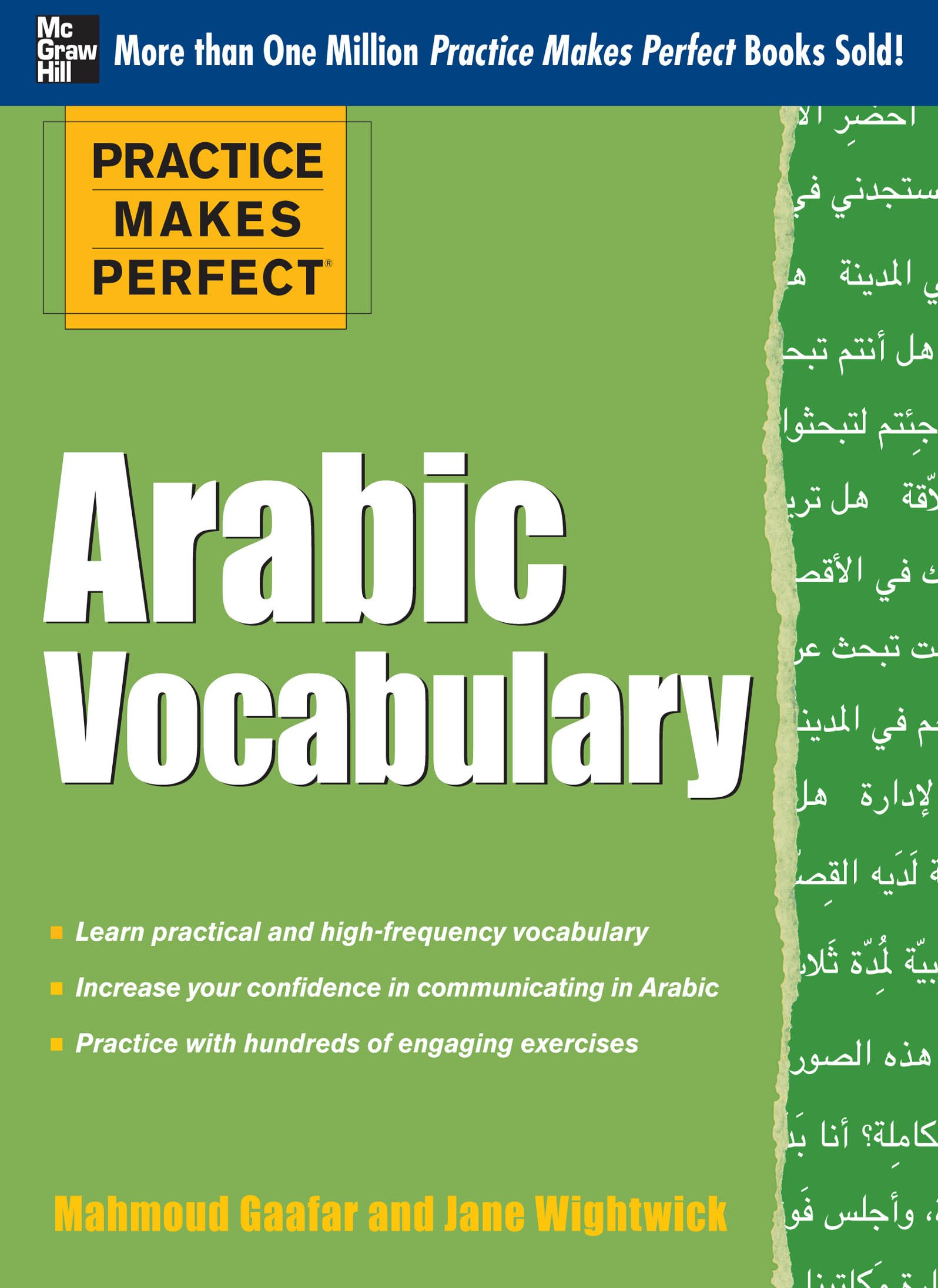 Practice Makes Perfect Arabic Vocabulary: With 145 Exercises (Practice Makes Perfect Series)