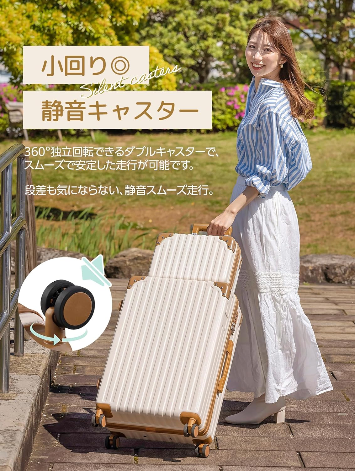 [リオ] スーツケース 親子セット キャリーケース キャリーバック 機内持ち込み 大型 大容量 軽量 静音 TSAロック 耐衝撃 360度回転 ダブルキャスター 旅行 ビジネス 出張 可愛い 1泊2日 2泊3日 Mサイズ(66L+9L機内持込) ベージュ