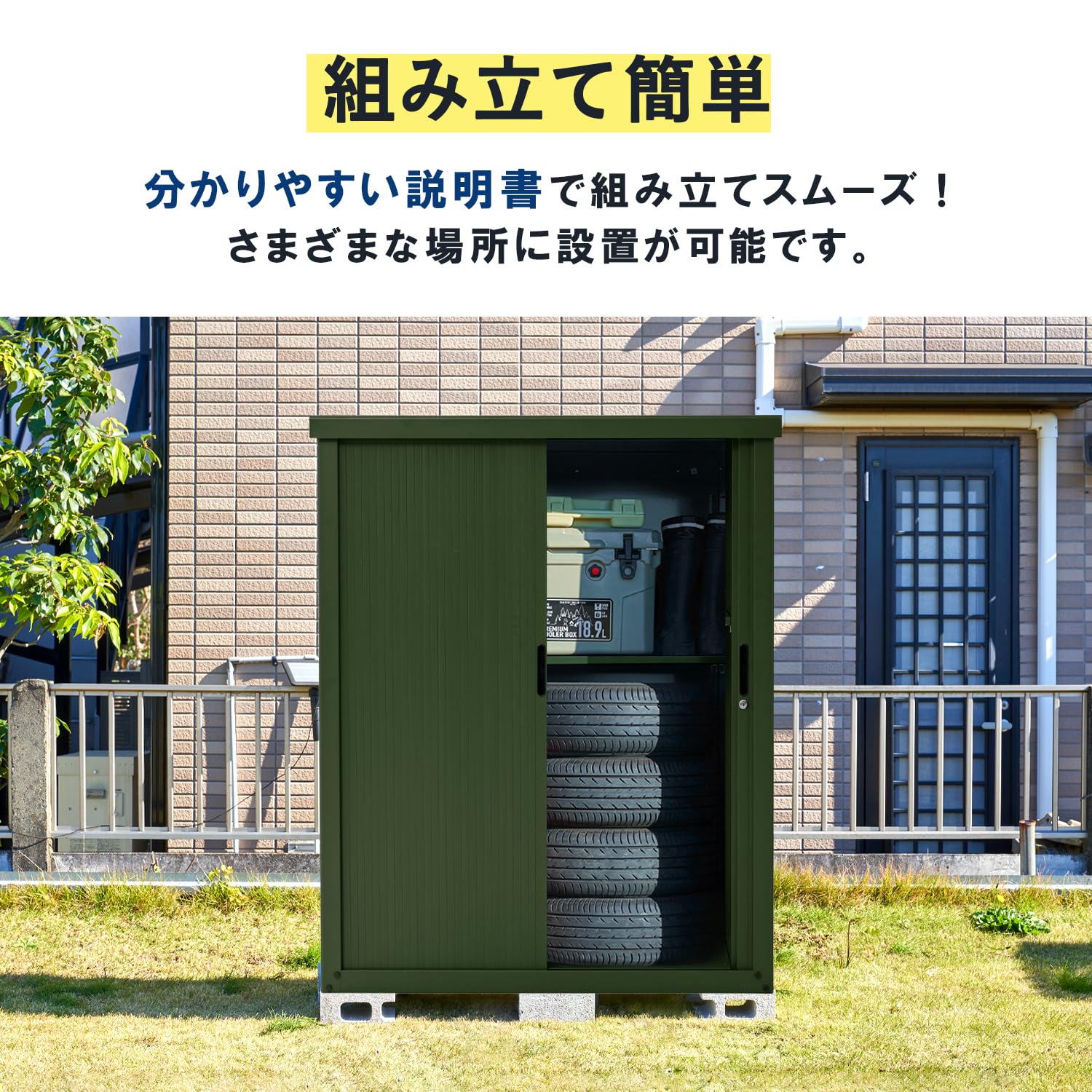 【特価商品】ガーデンマスター(Gardenmaster) ガーデンマスターボーダ Amazon | 【Amazon.co.jp 限定】 ガーデンマスター(Gardenmaster) 物置