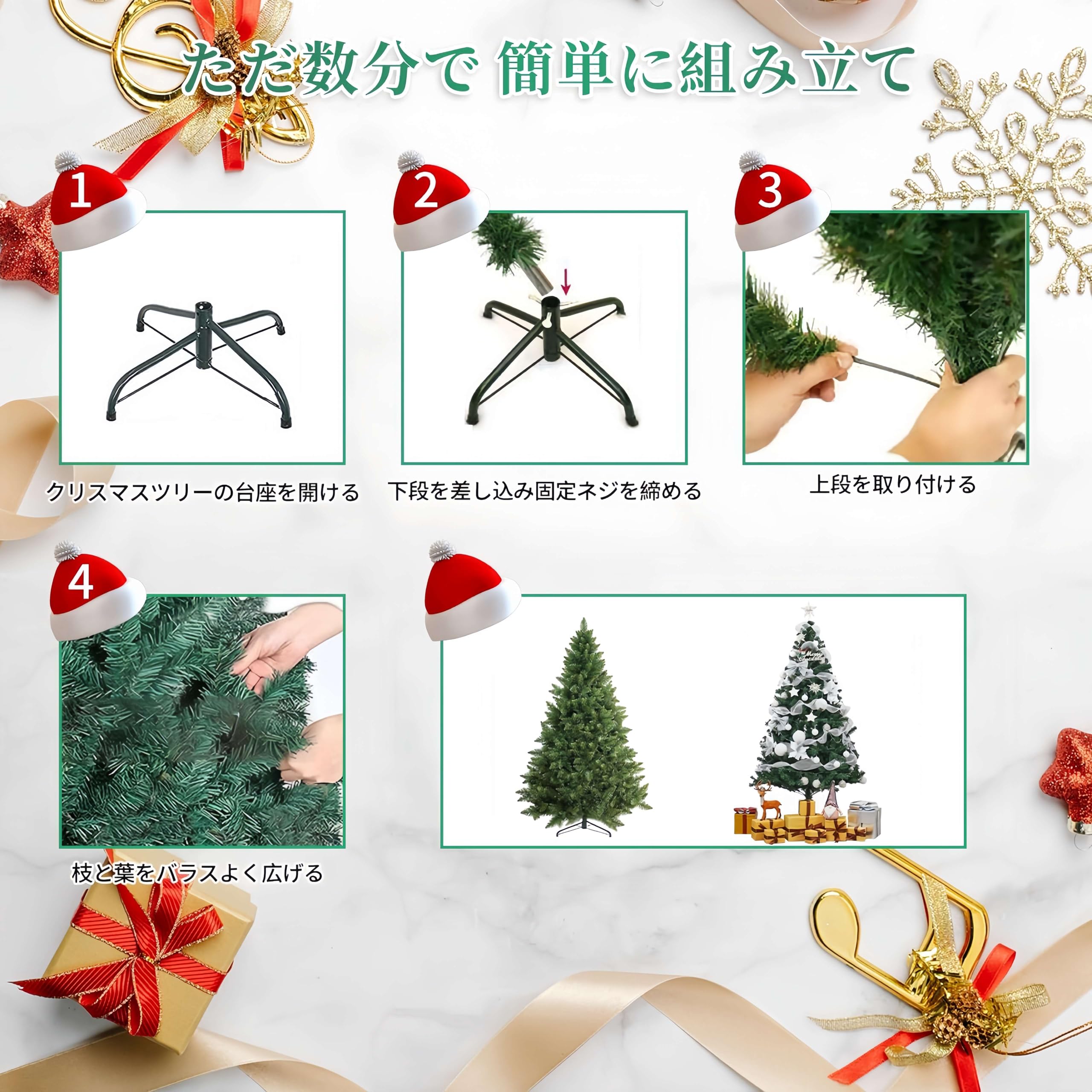 クリスマスツリー 150cm 高濃密度 枝数450本 Christmas tre