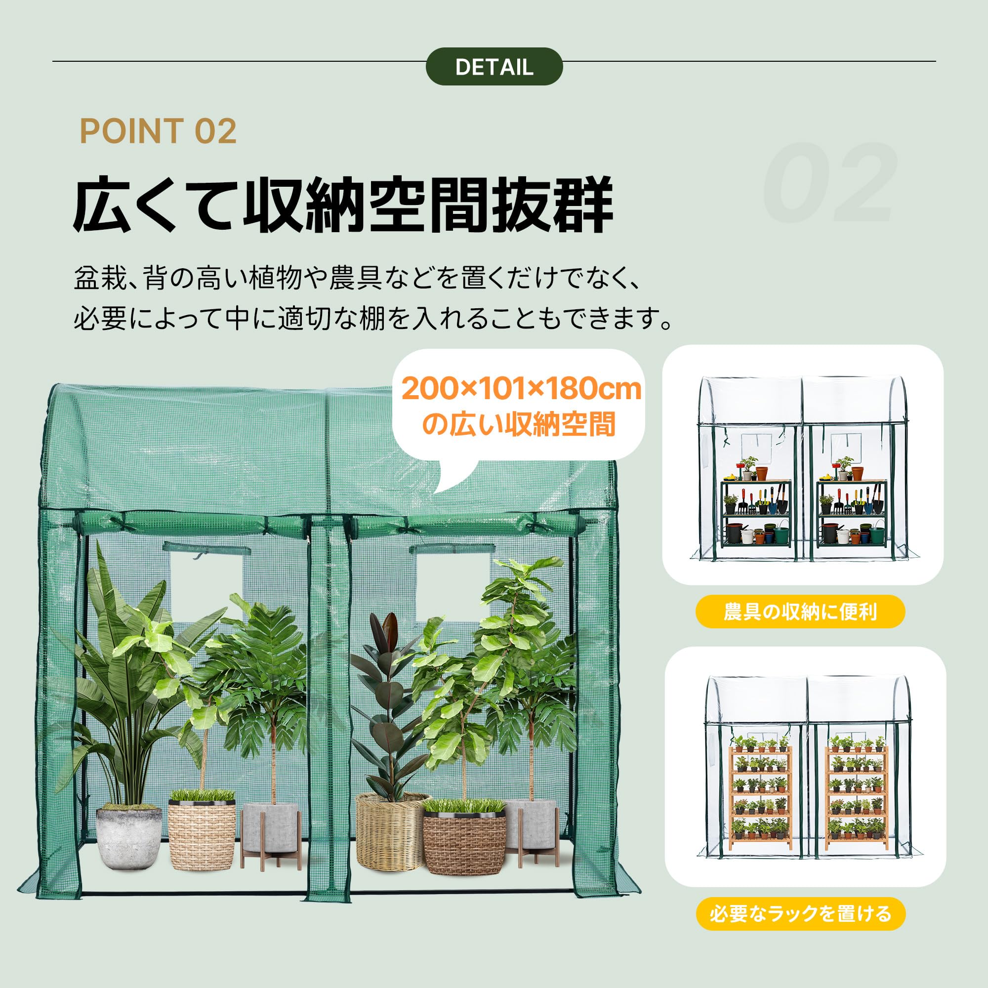 Amazon.co.jp: OSJ ビニール温室 大型 W200cm×D101cm×H180cm 温室