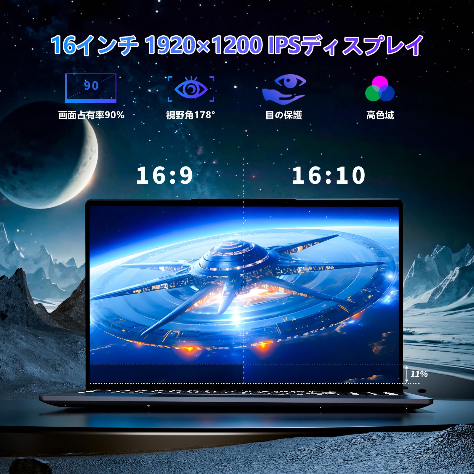 ノートパソコンCore i5-8210YノートPC 16インチ 16GB メモリ Amazon.co.jp: ノートパソコンCore i5-8210YノートPC 16インチ