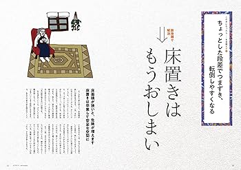 断捨離さま おまとめ6枚 シニアの断捨離®︎ 決定版 (TJMOOK) | やました ひでこ |本