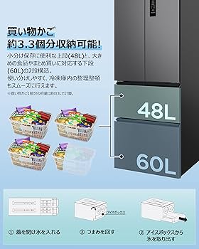 Amazon | TCL 冷蔵庫 幅62.5cm 316L 4ドア フレンチドア 観音開き