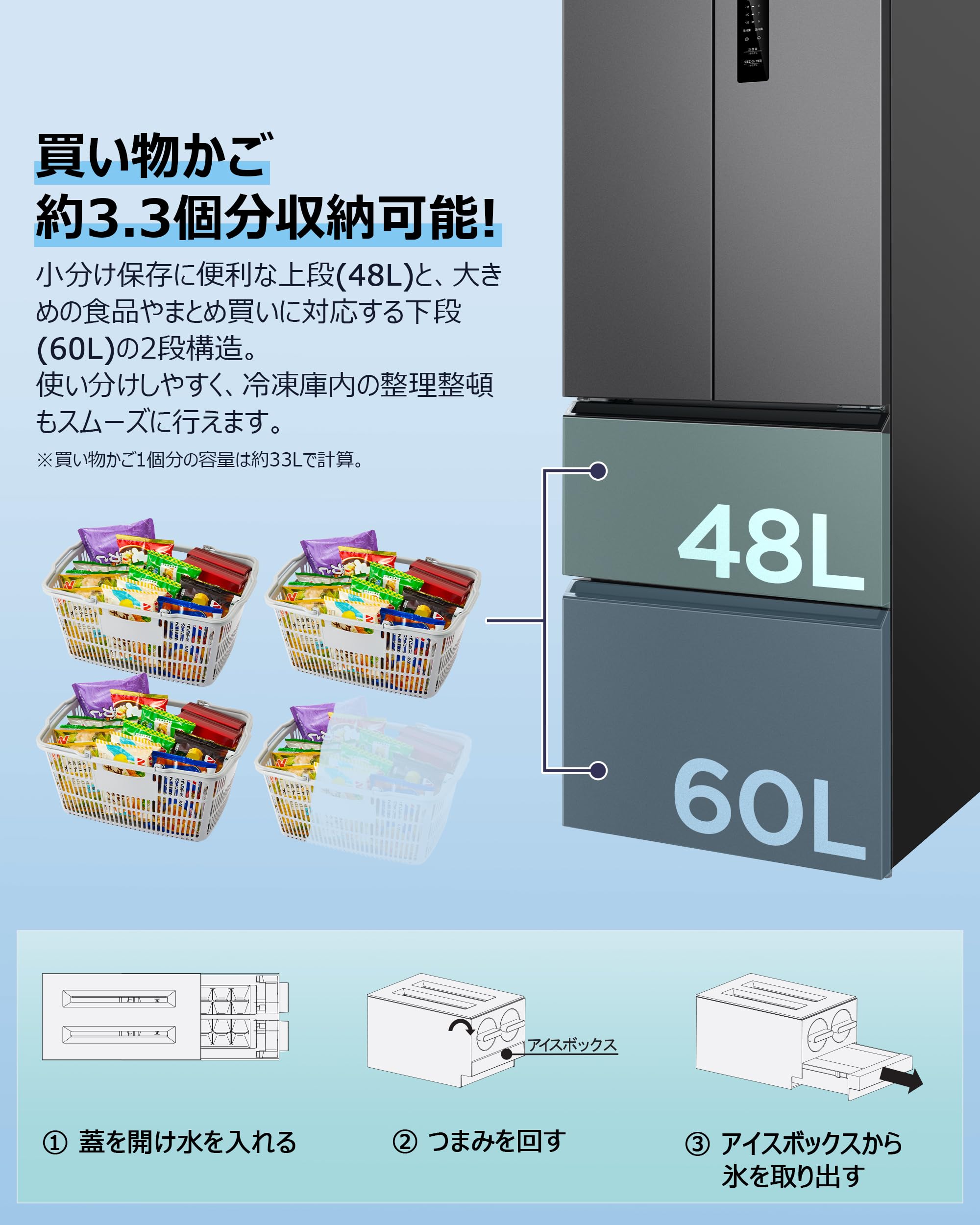 Amazon | TCL 冷蔵庫 幅62.5cm 316L 4ドア フレンチドア 観音開き