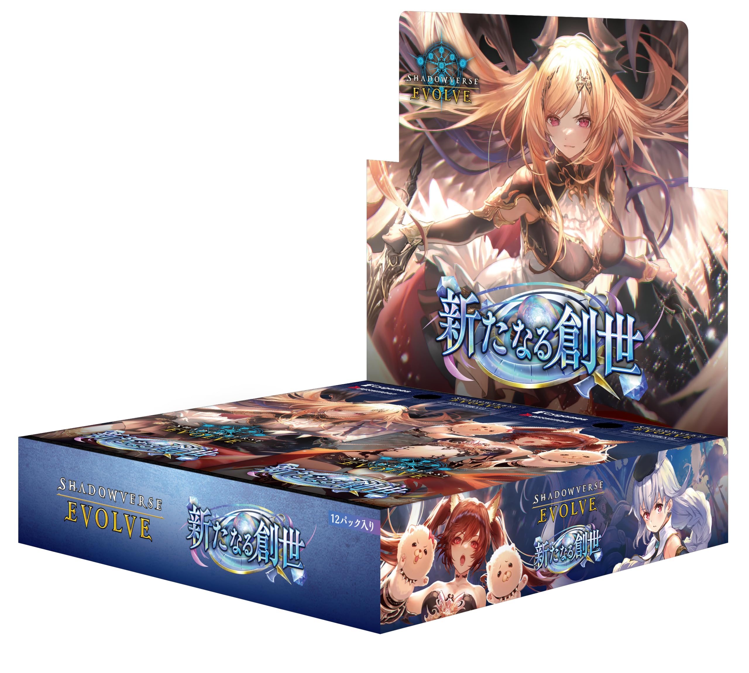 シャドウバースエボルヴ 新たなる創世 9BOX シュリンク付き ブースター 