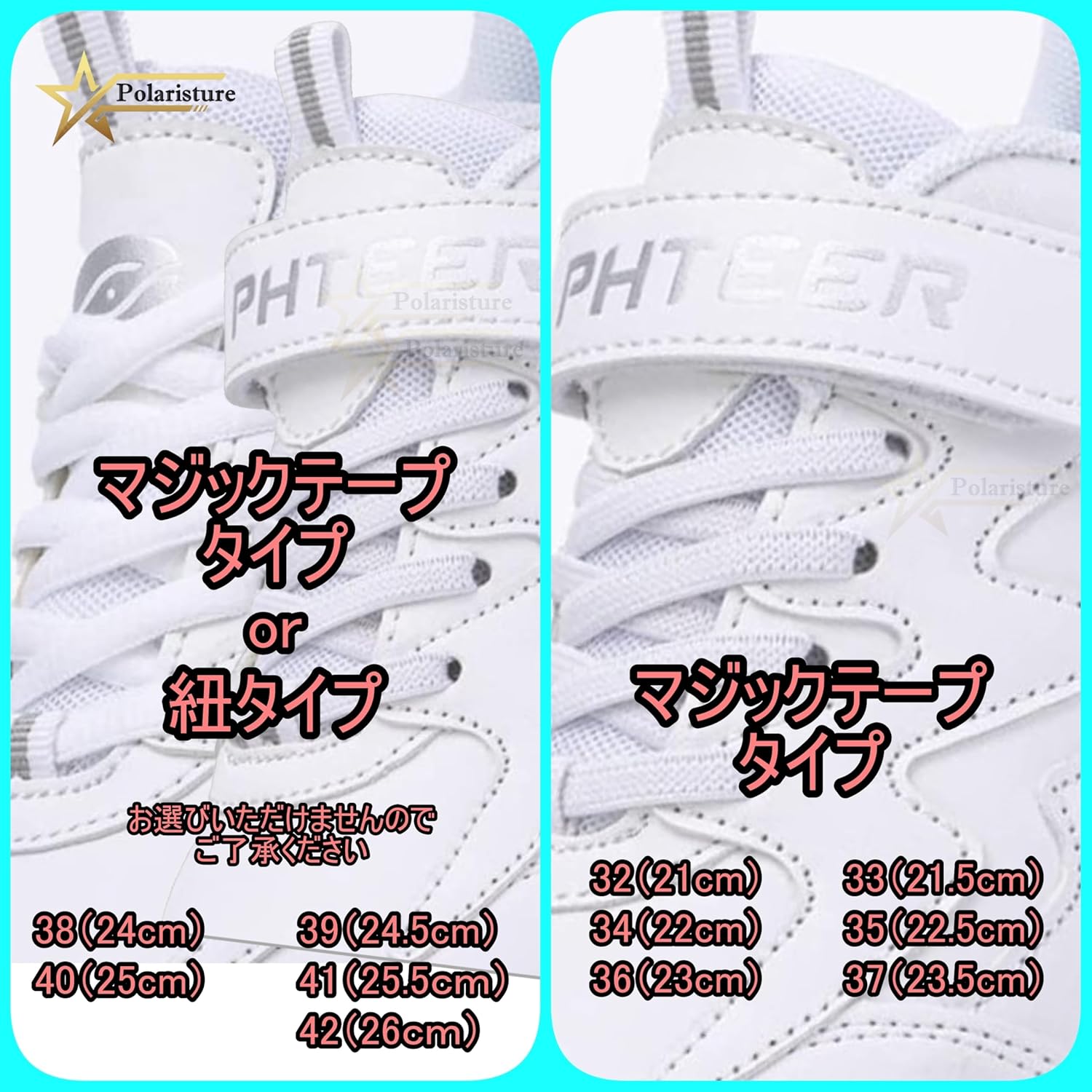 Polaristure ローラーシューズ 大人 2輪 ローラースケート 前輪取り外し可能 後輪ワンボタン収納式 スニーカーとして使用可