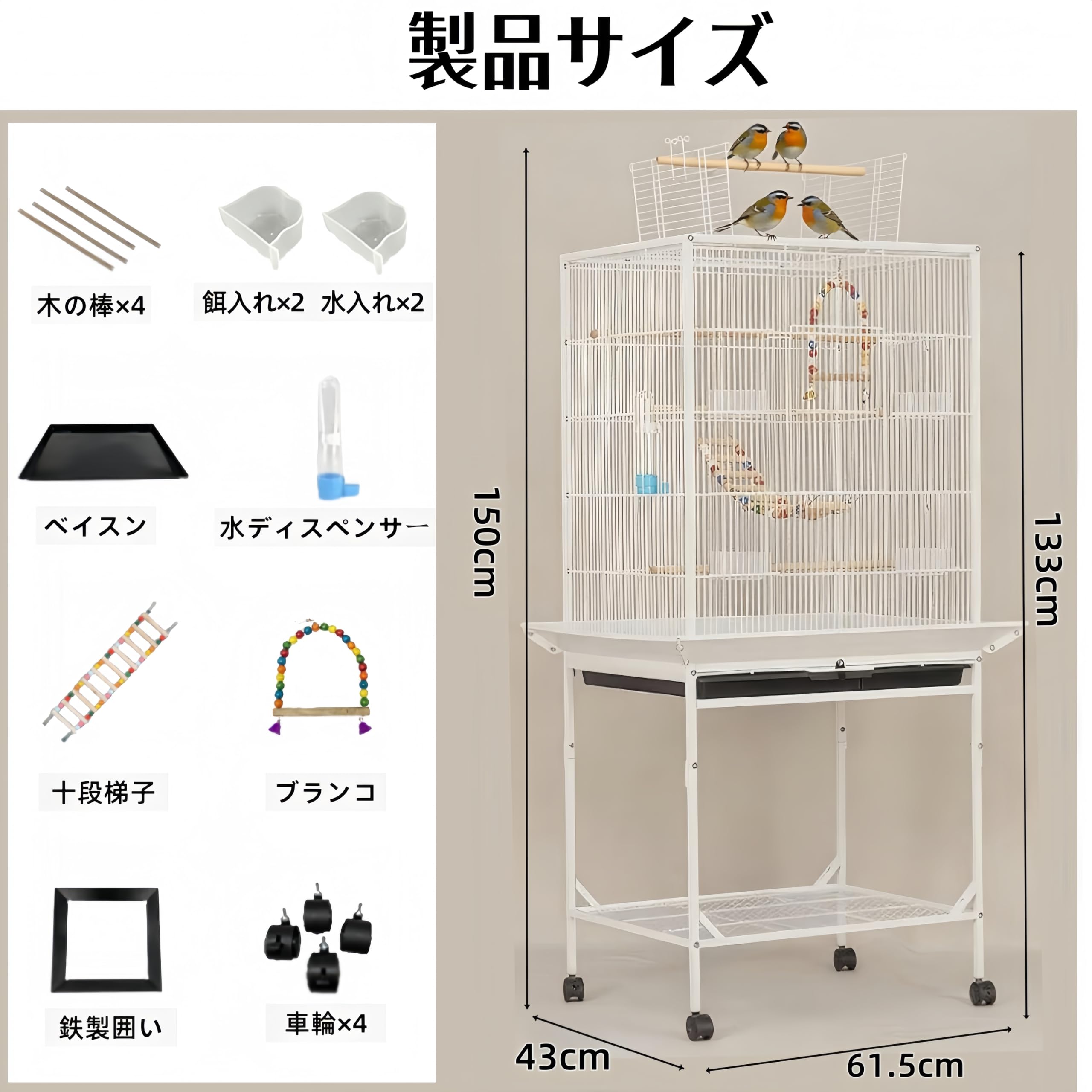 大型　鳥かご　ケージ　45.5✖︎45.5✖️58 鳥ケージ 大型 セット」の人気商品一覧 | 安い商品を通販サイト