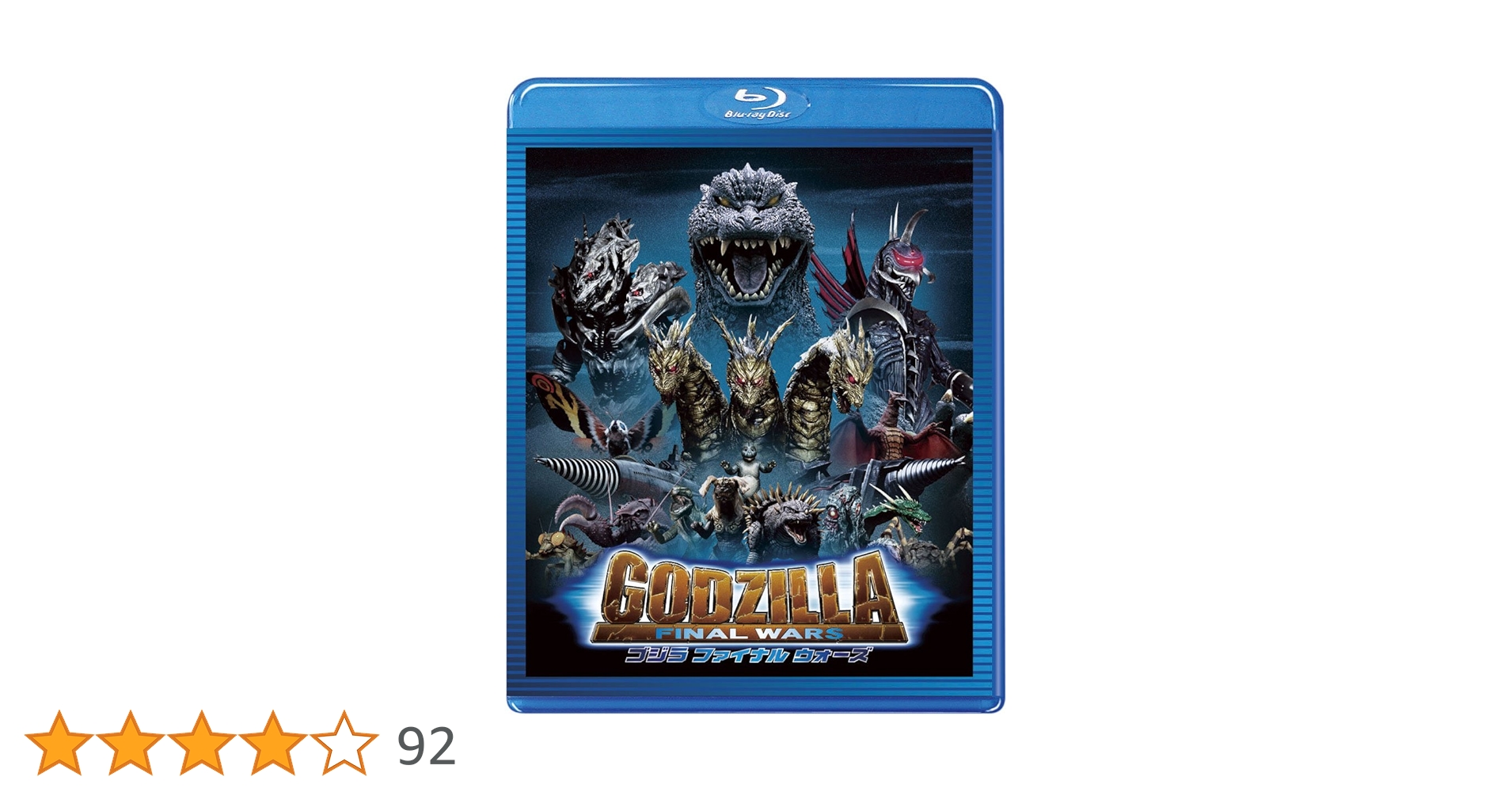 Amazon.co.jp: 【東宝特撮Blu-rayセレクション】 ゴジラ