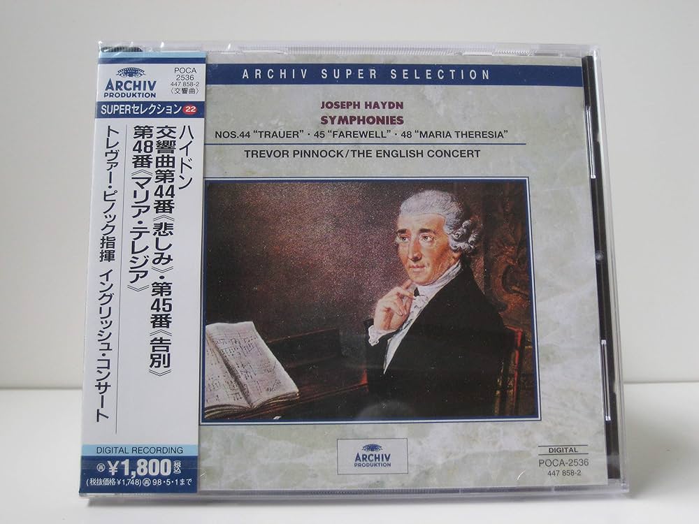 Amazon.co.jp: ハイドン:交響曲第44番「悲し: ミュージック