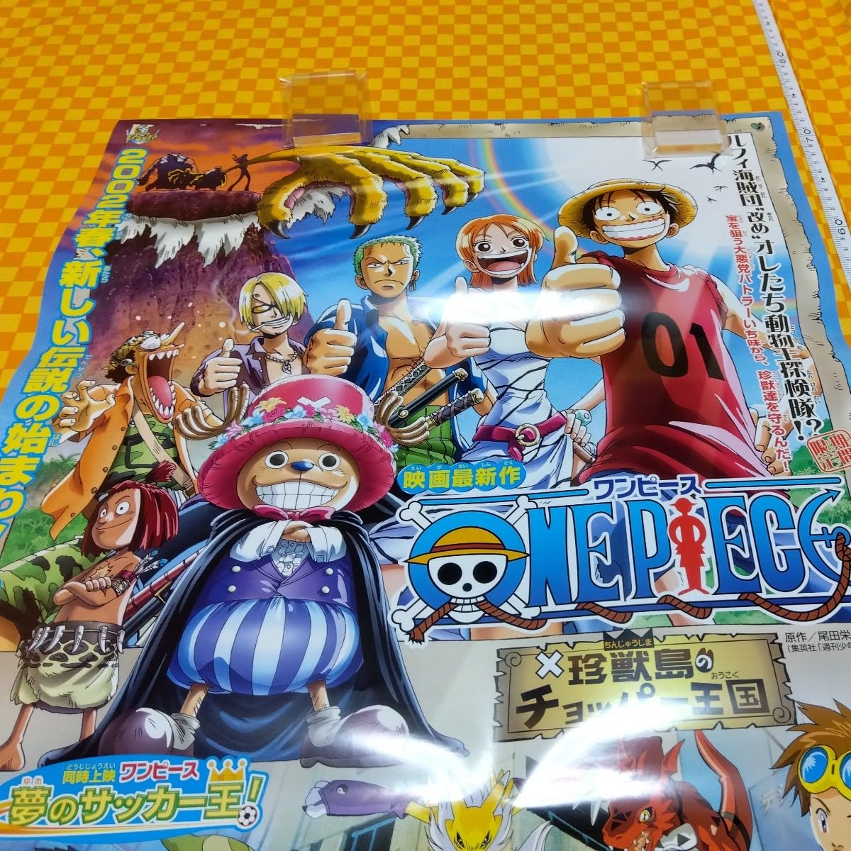 東映 アニメフェア 来場者特典カードダス ワンピース デジモン　キン肉マン 東映 アニメフェア 来場者特典カードダス ワンピース デジモン