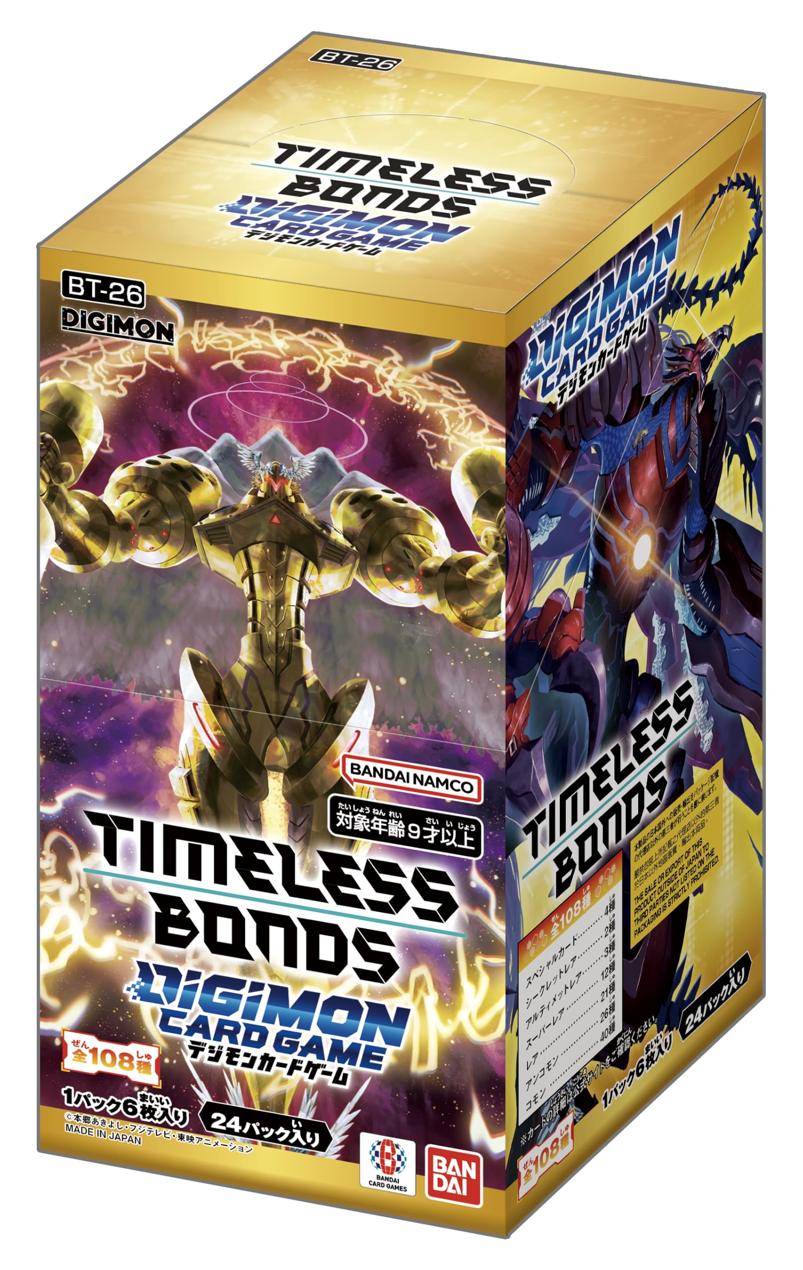 デジモンカード26枚セット Amazon.co.jp: バンダイ(BANDAI) デジモンカードゲーム ブースター