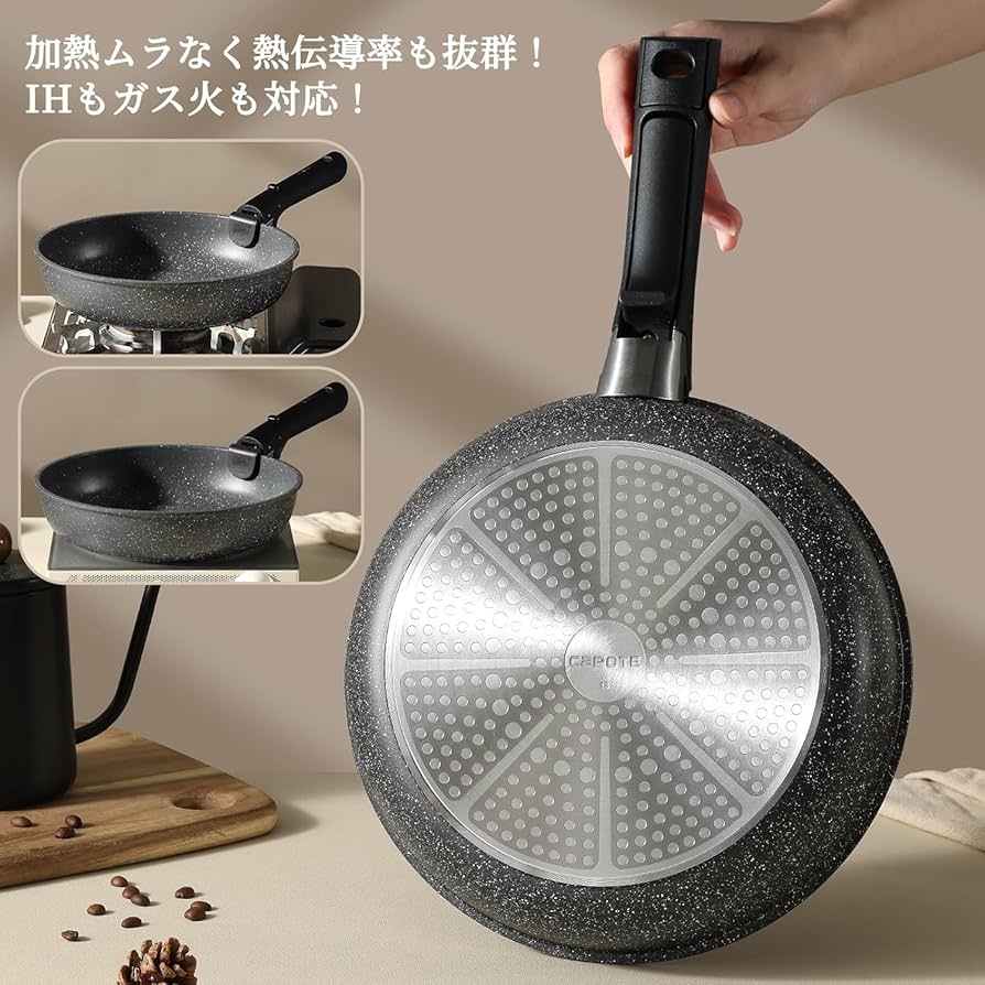 Amazon.co.jp: CAROTE カローテ フライパン セット 4点 IH·ガス